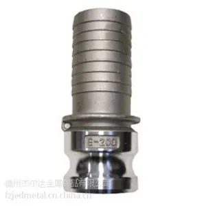 供应铝合金快速接头(Aluminum camlock coupling) Type-E
