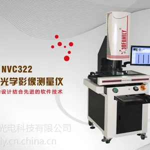 供应NVC系列小行程全自动光学影像测量仪