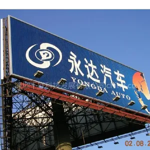 供应供应北京翻得丽三面翻广告牌