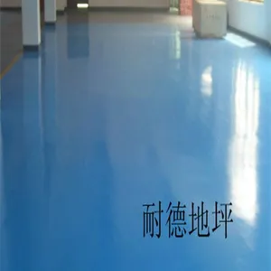 供应环氧彩砂耐磨地坪施工工艺