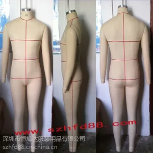 男装裁剪人台,男装打板公仔