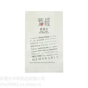 纸袋定做东莞厂家纸袋***格