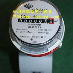 供应ELSTER流量计Q160 DN80天然气流量计