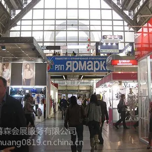 供应2014年俄罗斯轻工纺织展/俄罗斯服装面辅料展会