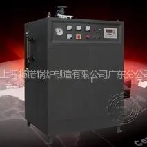 供应全自动150kw210kw/360kw电蒸汽锅炉