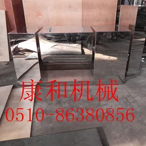 供应CH-槽型混合机 CH200槽型混合机干粉/湿粉搅拌机卧式立式混合搅拌机