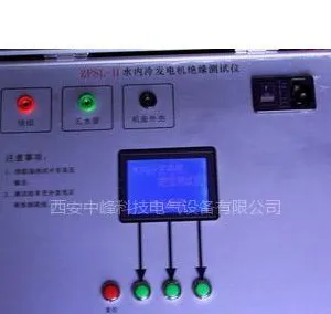 西安中峰ZFSL-III型水内冷发电机绝缘电阻测试仪