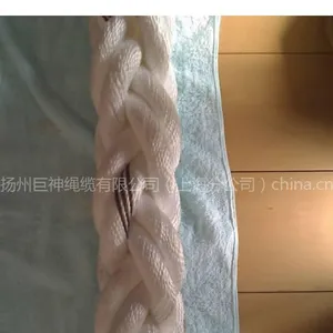 供应双编缆绳/尼龙绳缆/涤丙纶缆索/维纶绳