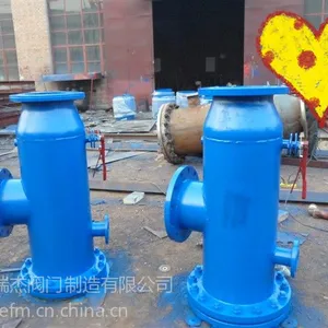 供应供应瑞杰立式直通除污器【厂家直销,质量***】