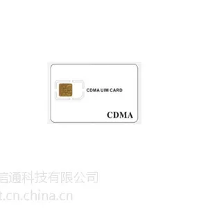供应CDMA测试卡