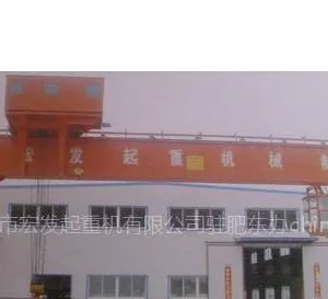 供应L型单主梁门式起重机