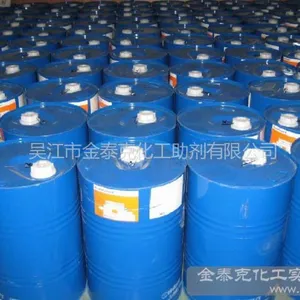 供应旭硝子防水剂AG-710
