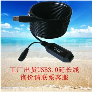 USB3.0�ӳ��ߣ�USB3.0�źŷŴ��ߣ�USB�ӳ���