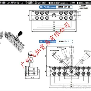 日东工器NITTO多路接头MAM-1TP-12*MAM-1S-12（原装正品）