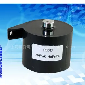 供应CBB15 电焊机专用电容器