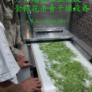 金银花快速高效节能烘干设备