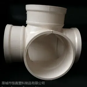 供应恒奥牌PVC管件 立体四通 耐腐蚀 点燃时无异味