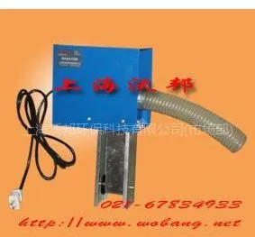 带式油水分离器YFQ-50上海沃邦环保科技有限公司
