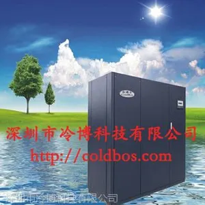 供应恒温恒湿机机房精密空调