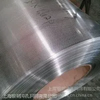 供应冲孔网、滤网、筛片、消声屏障、通风地笼的生产加工