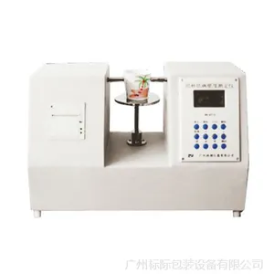 纸杯挺度测定仪|纸杯挺度测定仪价格|纸杯挺度测定仪厂家