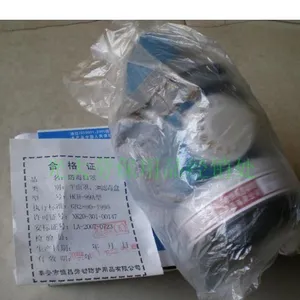 供应单罐防毒口罩