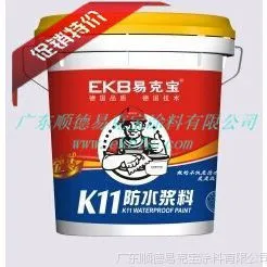 批发K11防水浆料 通用型纯胶厂家直销