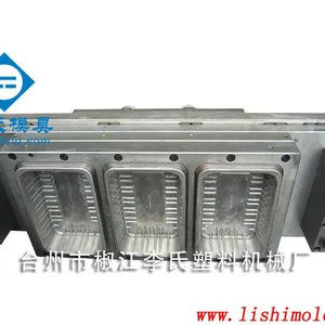 供应保鲜盒模具,薄壁容器模具