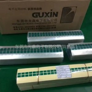 易撕贴