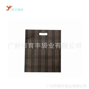 供应厂家定制平口电压无纺布袋 高质量超声波无纺布袋 量大从优