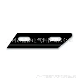 德国Martor工业刀片, 特殊刀片, 安全刀片1703