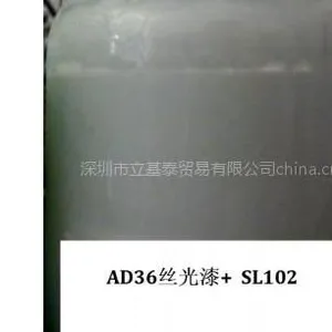��Ӧ���������ҺNaPoly SL 102
