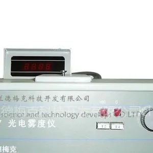 供应兰德梅克WDY光电雾度仪