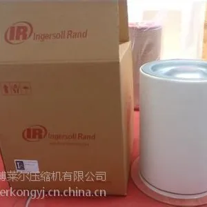 供应英格索兰油气分离器芯