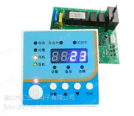 空气源热泵热水器/风冷箱型工业冷水机组/环保空调控制器