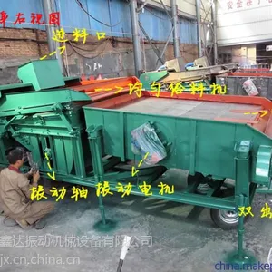 大型粮食筛分机【大型比重筛分机】玉米专业霉变筛选机