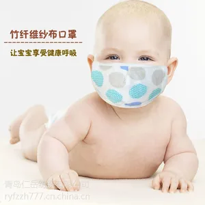 厂家供应口罩儿童口罩 竹纤维纱布口罩男女 秋冬款 防雾埋 PM2.5
