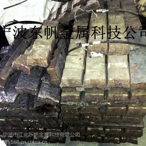 供应宁波东帆公司产锰铜合金 镁铜合金 铁铜合金 硅铜合金 砷铜合金