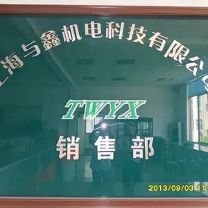 上海与鑫机电科技有限公司