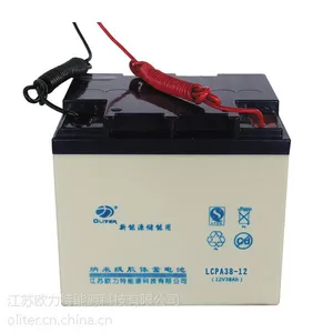 供应太阳能12V38AH铅酸蓄电池
