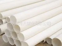 供应供应PP化工125管