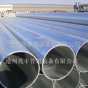 供应镀锌914-1000直缝双面埋弧焊钢管 镀锌820钢管厂