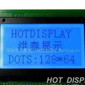 供应COG、液晶模块、12864