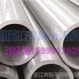 供应奔际 厂家直销 大口径 厚壁 不锈钢无缝管批发
