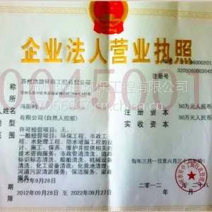 ��Ӧ��ɽ��ˮ�ܵ���ϴ����15599009910������ϴ�豸|�����ྻ�豸