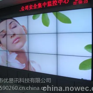 供应三星液晶屏|拼接屏DID屏|LCD液晶屏拼接方案|祝世界杯圆满结束
