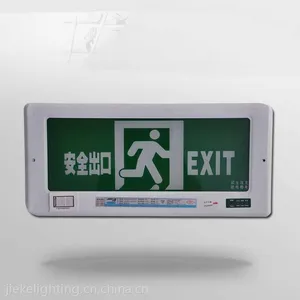 供应厂家供应消防标志灯疏散指示灯安全出口诱导灯