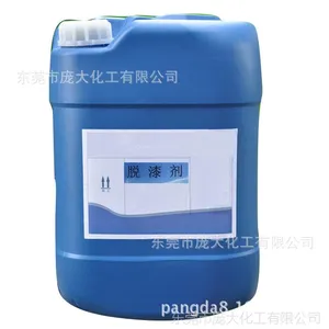 【生产厂】***脱漆剂,溶剂型脱漆剂,旧漆翻新除漆水,前处理剂