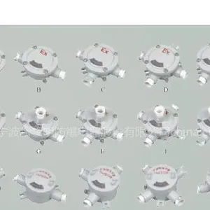 供应AH系列防爆接线盒