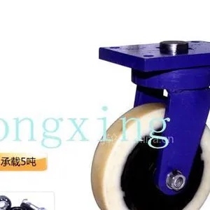供应重型5吨脚轮